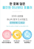Load image into Gallery viewer, Collagen Extract Stick / 마시는 저분자 콜라겐 C (10g X 30ea)