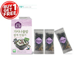 Load image into Gallery viewer, Dried Eggplant Ready To Cook / 가지나물밥 쉽게 만들기 [EXP: 02/2024] Buy 1 Get 1 FREE
