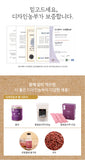 Load image into Gallery viewer, Red Bean Powder / 팥볶음가루 20g X 15ea  [EXP: 06/2024] Buy 1 Get 1 FREE