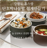 Load image into Gallery viewer, Dried Sweet Pumpkin Ready To Cook / 단호박밥 쉽게 만들기 [EXP: 02/2024] Buy 1 Get 1 FREE