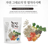 Load image into Gallery viewer, Chunyundama Anchovy Seasoning Pack - 천연담아 멸치 다시팩 100g (10g x 10ea)