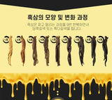 Load image into Gallery viewer, Korean Black Ginseng GeumHeuk Kids Tonic / 흑삼키즈 30포