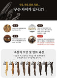 Load image into Gallery viewer, Korean Black Ginseng Extract 250g (50g X 5 Bottles) / 흑삼 농축액 250g (50g X 5 병)