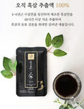 Load image into Gallery viewer, Korean Black Ginseng Tonic / 흑삼수 30포