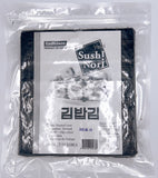 Load image into Gallery viewer, Roasted Seaweed (Kimbab Seaweed) / 대천김밥김 125g (50매)